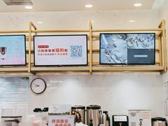-CoCo都可(天虹广场)