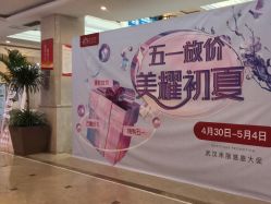 -禾丽康美医疗美容医院