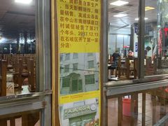 -崖口煲仔饭