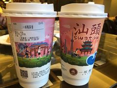-一杯潮茶·专注潮汕茶饮(朝阳庄店)