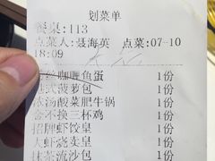 -香港九道港式茶餐厅(万科店)