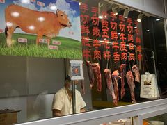 -潮汕美牛肉丸火锅店(天宁寺店)