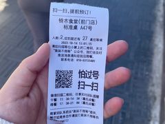 -铃木食堂(杨梅竹店)