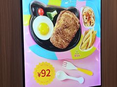 -豪享来(我格广场店)