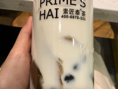-素匠泰茶(三里屯SOHO工体奶茶店)