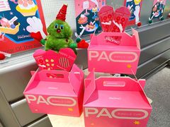 -PAOPAO Bakery&Café(港汇店)