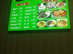 -增盛魁小吃店