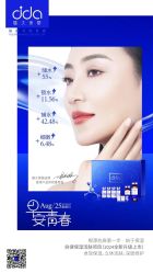 -雅曼妮spa美容养生