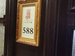 -金春禧(万象天成店)