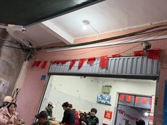 -依云煎包店