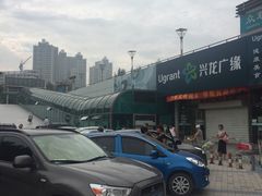 -兴龙广缘超市(奥体中心店)