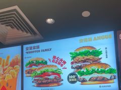 -汉堡王(上海缤谷一期店)