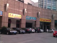 -沪东工人文化宫-停车场