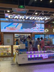 -卡通尼乐园(武汉凯德1818店)