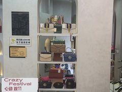 -六六奢品·vintage中古·回收二手奢侈品包包手表首饰(环球港店)