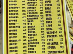 -文杰餐馆(南洪时尚风情街店)