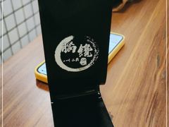 -脑馋粉儿(三里屯店)