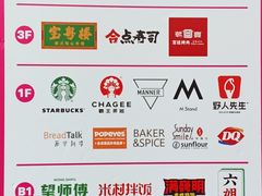 -巴黎春天(浦建店)