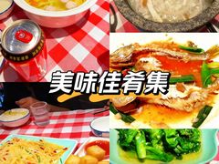 -阿里元海鲜·闽南特色菜(曾厝垵店)