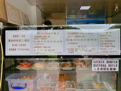 -秋英饭团(大庙新村店)