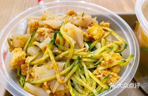 Cold Skin Noodles