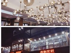 -阿胖龙虾(罍街店)