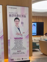 -郑州米兰柏羽集美医疗美容医院