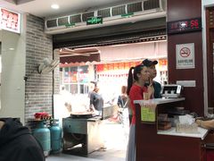 -荣阳楼(山塘街店)