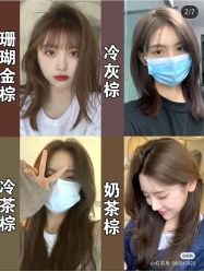 -LJOY丽锦造型·烫发染发