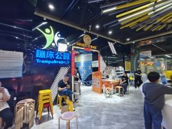 -反弹蹦床公园·亲子乐园·团建·派对(中庚漫游城店)