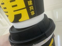 -老娘舅(总部自由港店)