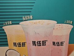 -马伍旺饮料厂(将军大道店)
