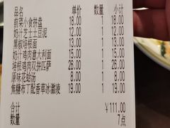 -萨莉亚意式餐厅(杭州滨江天街店)