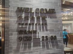 -仁信老铺(嘉信店)