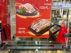 -山林大红·上海大红肠(四川北路店)