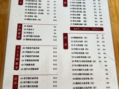 -翁林甜品