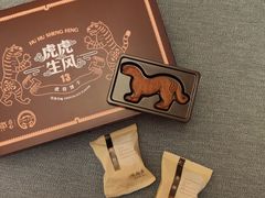 -陕拾叁(大雁塔店)