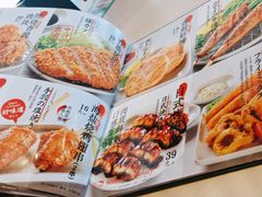 -味千拉面(郑州杉杉奥特莱斯购物广场店)