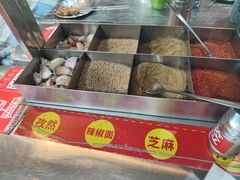 -幸福小串·地摊小炉子(三阳路店)
