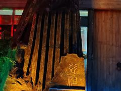 -大张烙馍村(泉山店)