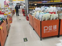 -下元商贸城(和平南路店)