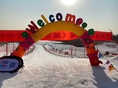 -华彬猛犸滑雪场