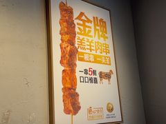-木屋烧烤(龙岗龙城万科里店)