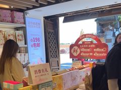 -嘉华鲜花饼(大理元帅府店)