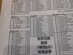 菜单-萨莉亚意式餐厅(彩悦城店)
