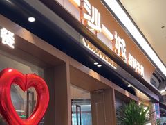 -一沙一城·岩烤牛扒(深圳首店)