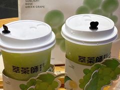 -萃茶师(琅西店)