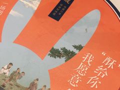 -眉州东坡(博雅店)