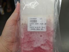 -兰熊鲜奶(西直门凯德mall店)