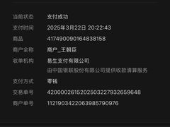 -百联临沂购物中心(临沂路店)